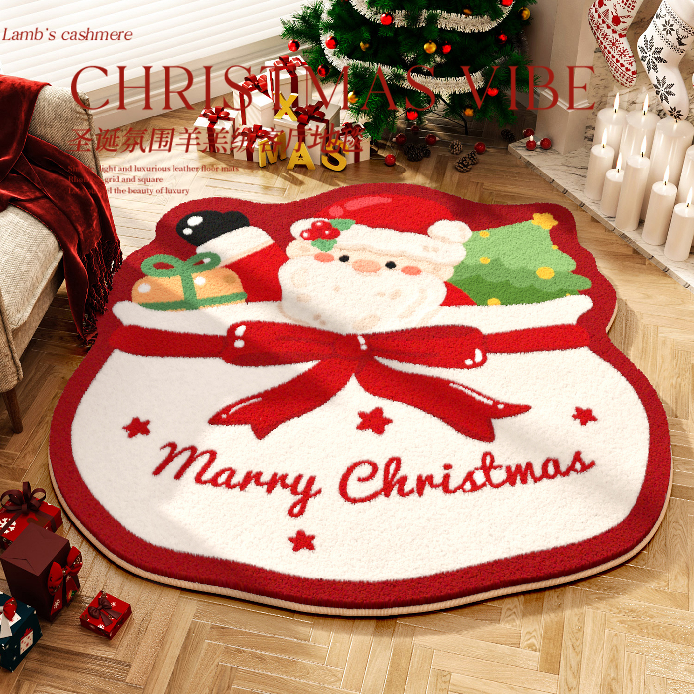 圣诞节异形地毯节日氛围感装饰地垫客厅轻奢高级感垫子沙发茶几毯