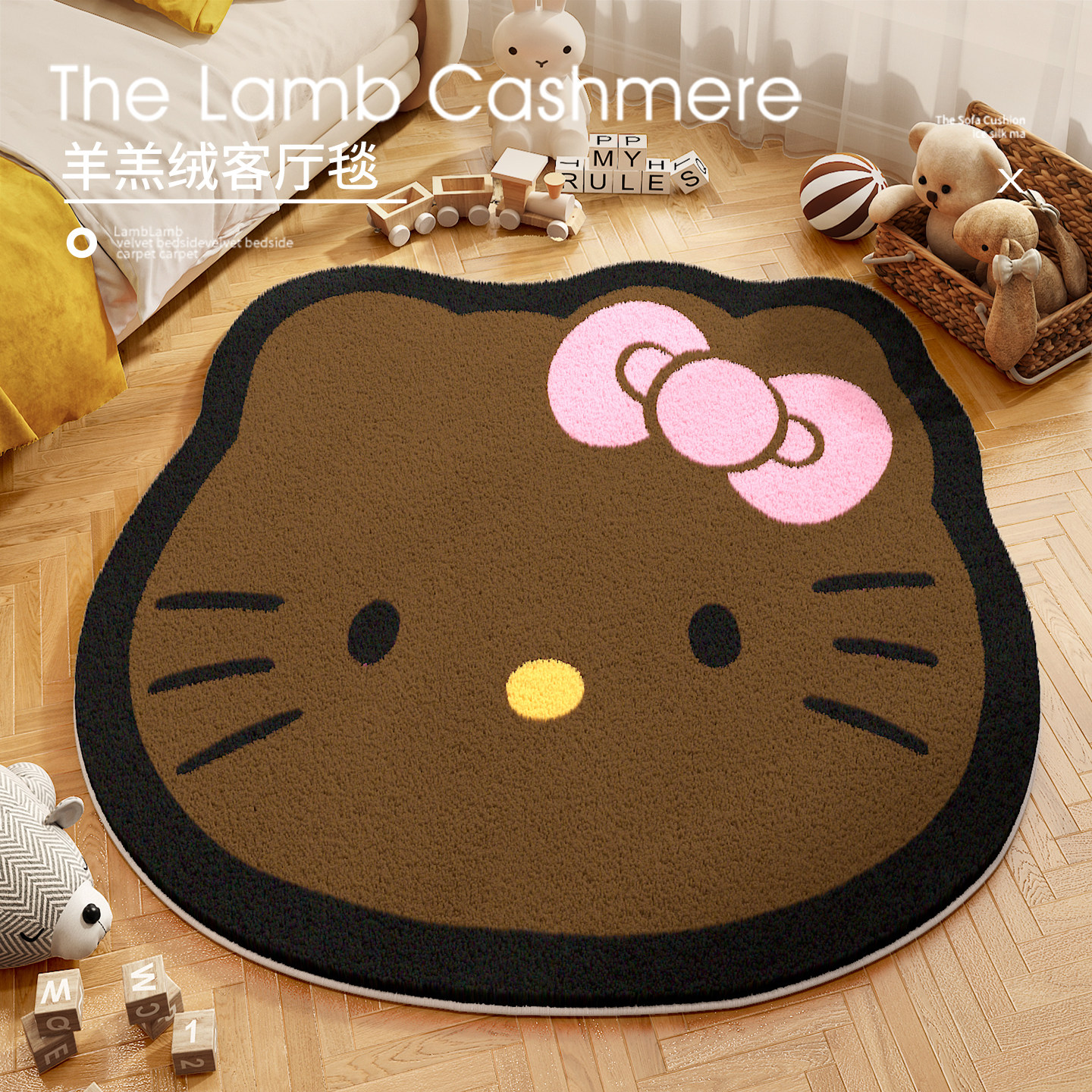 凯蒂猫卡通圆形仿羊绒地毯客厅毯儿童房隔凉床边毯书房转椅地垫,居家布艺,地毯,淘宝优惠券,粉丝福利购,淘宝优惠卷