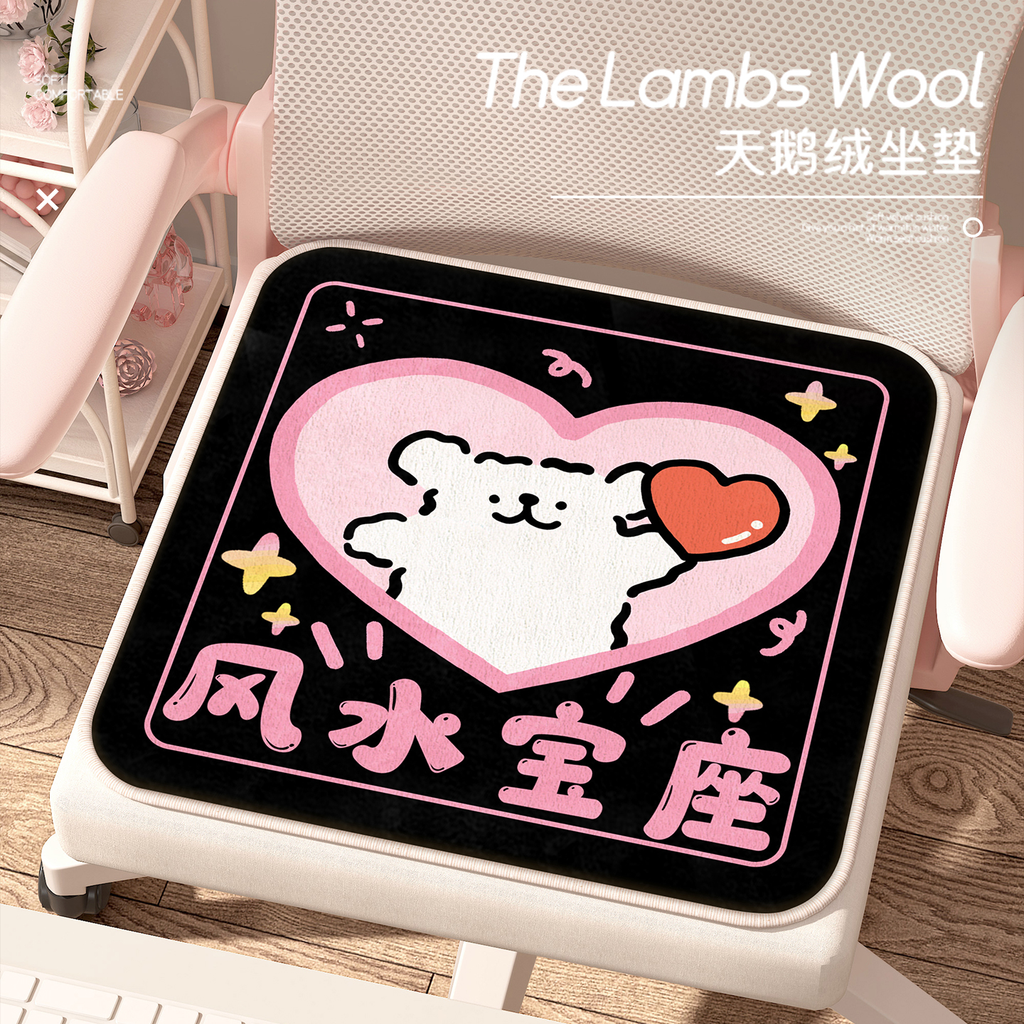 线条小狗坐垫办公室教室天鹅绒加厚保暖屁垫儿童餐椅防滑坐垫子