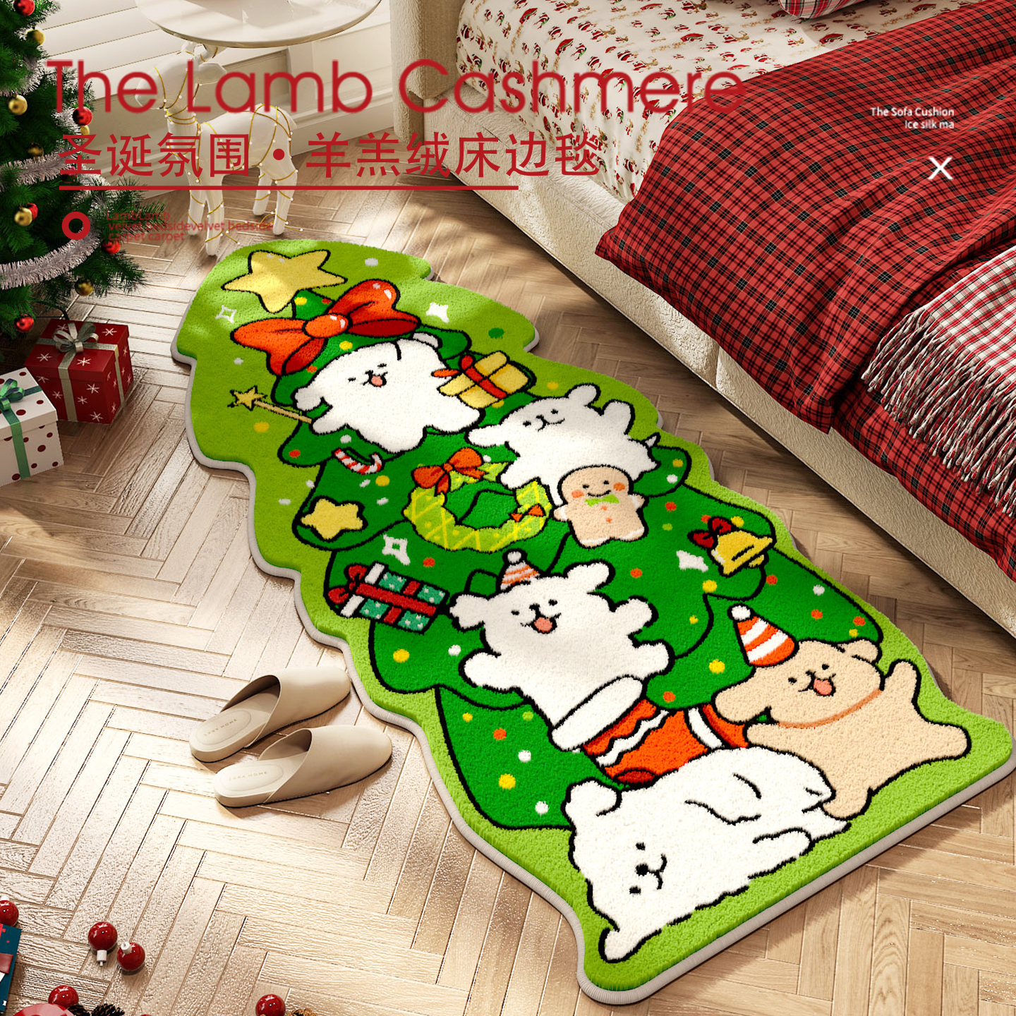新款线条小狗地垫圣诞节秋冬地毯床边仿羊绒客厅卧室异形毛绒脚垫