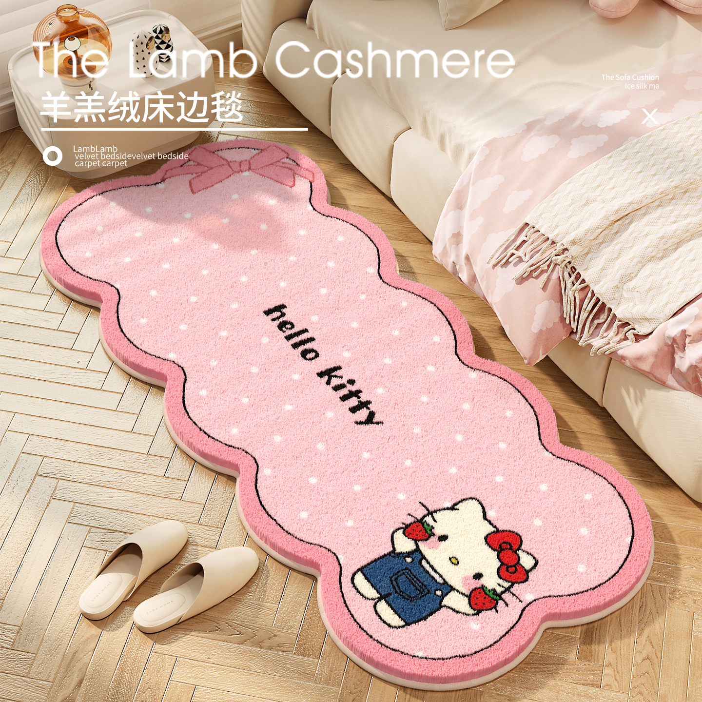 kitty可爱卡通卧室地毯床边地垫客厅垫飘窗垫加厚保暖仿羊绒脚垫