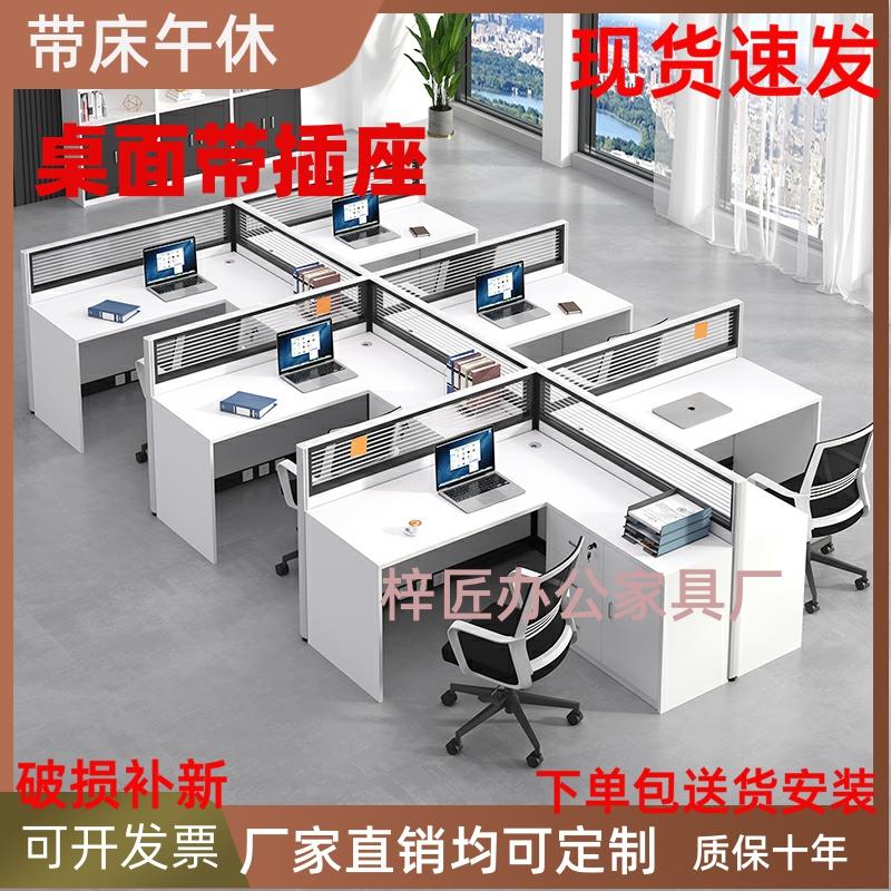 转角办公桌型1400职员办公桌椅组合办公室屏风卡位型工位带抽屉