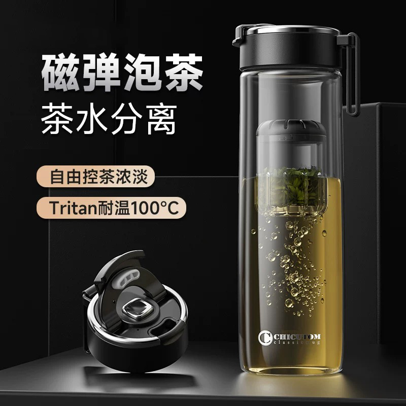 【送礼佳品】磁弹泡茶杯