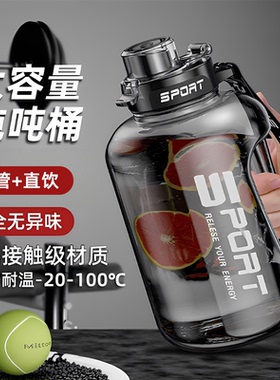2025新款大容量2000ml水杯子顿顿吨桶吨男女学生健身运动水壶军训