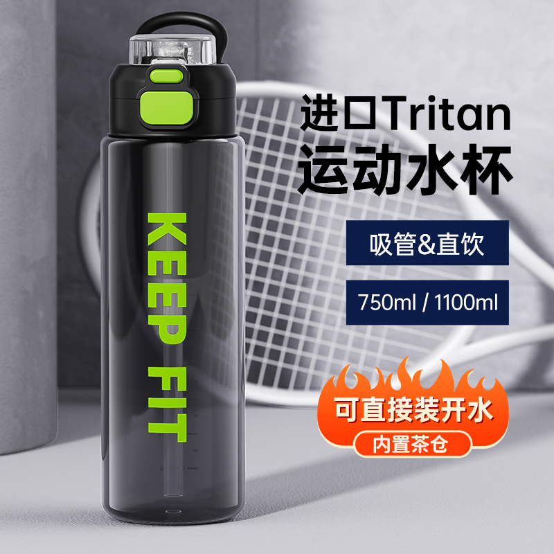 【3个好友已买】大容量水杯