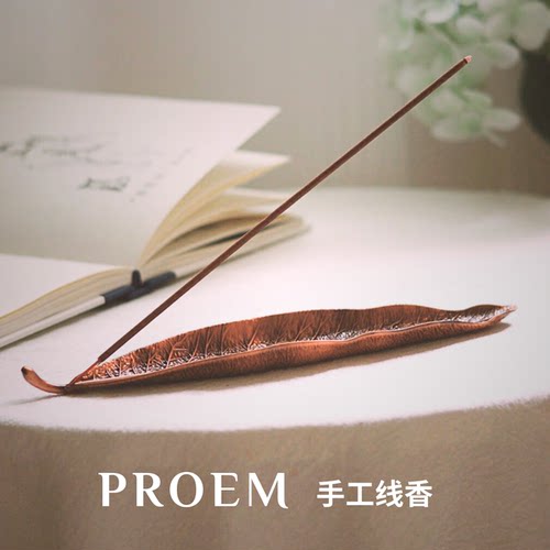 PROEM手工线香东方雅境舒缓柔和