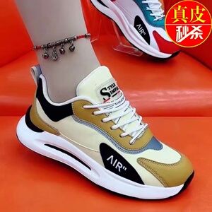 真皮运动鞋2023年春秋新款男女同款情侣小怪兽老爹鞋厚底休闲鞋子