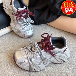 真皮绑带网面老爹鞋女2024秋冬新款厚底拼色小个子增高休闲运动鞋