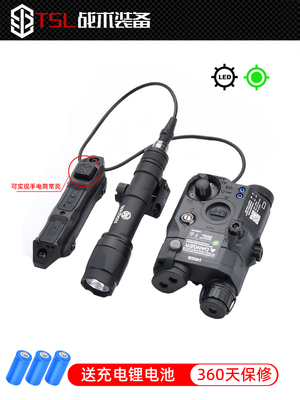 镭射指示器PEQ15电池盒M600C手电筒双控鼠尾M300沃德森战术激光灯