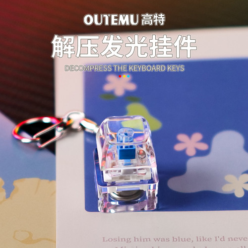 钥匙扣解压玩具发光摆件带灯