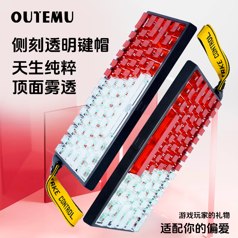 高特雾透侧刻键帽客制化原厂高度个性键帽适配wooting小配列