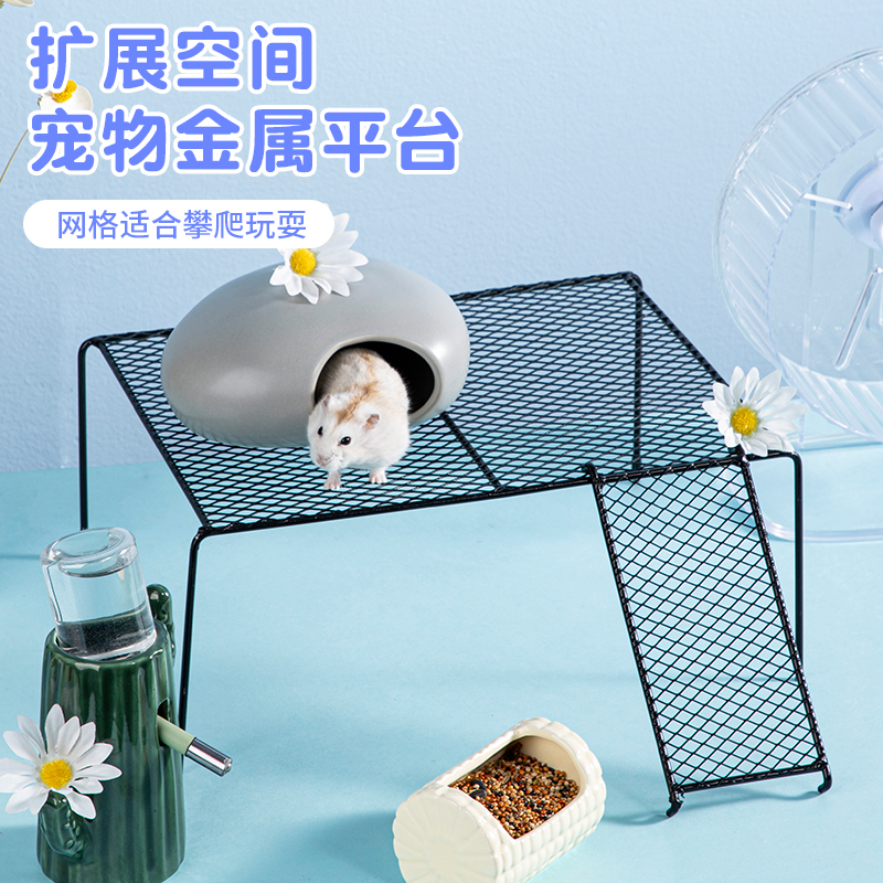 居家小宠卢丁鸡平台置物架