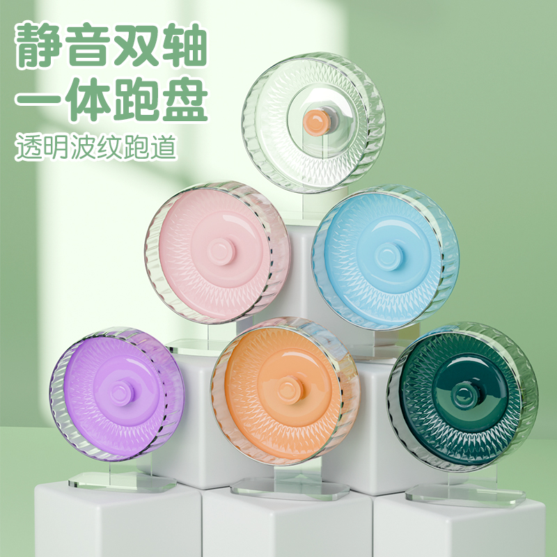 仓鼠玩具万花筒跑轮造景用品
