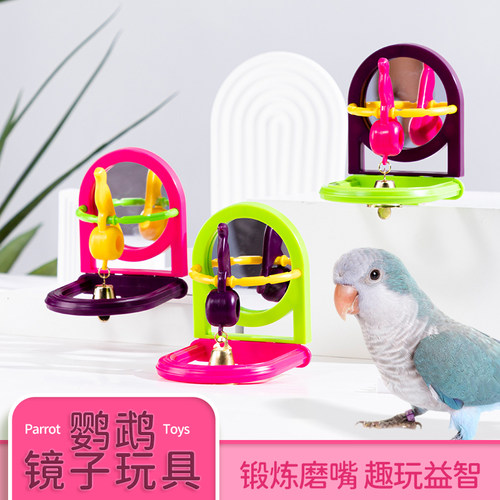 承希鹦鹉高档鹦鹉玩具系列