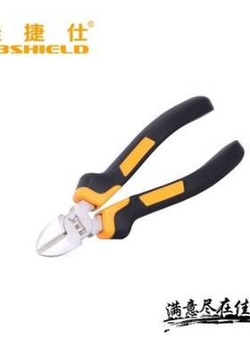 佳捷仕6寸斜口钳JS080006  镍铁合金电镀处理 防锈抗蚀 更耐磨
