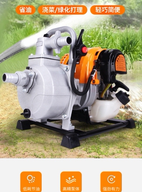 佳捷仕汽油水泵/手提式农用泵TBS13925 四冲程