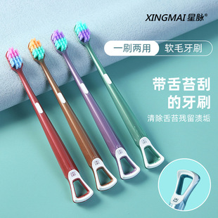 万毛牙刷定制logo口腔医院牙科诊所开业周年庆活动可印字礼品定制