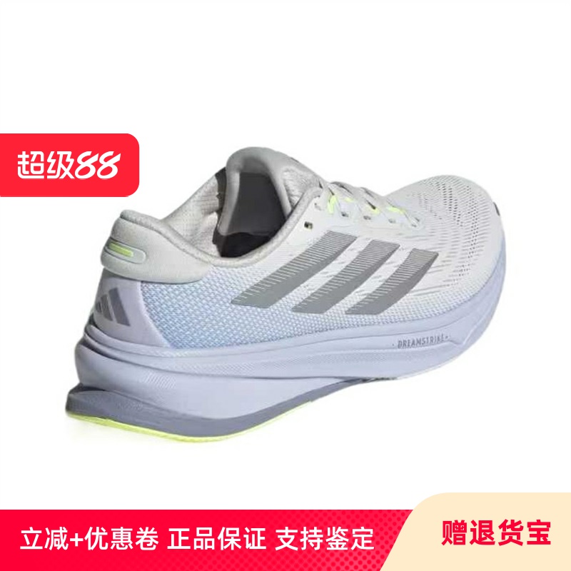 Adidas阿迪达斯男女鞋2025春季新款舒适百搭透气运动跑步鞋JS3047