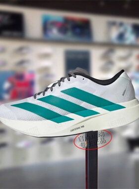 Adidas阿迪达斯男女款鞋子2025夏季新款运动休闲透气跑步鞋JS4487