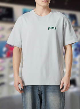 PUMA/彪马男短袖2024夏季新款舒适宽松透气运动纯棉T恤630352-10