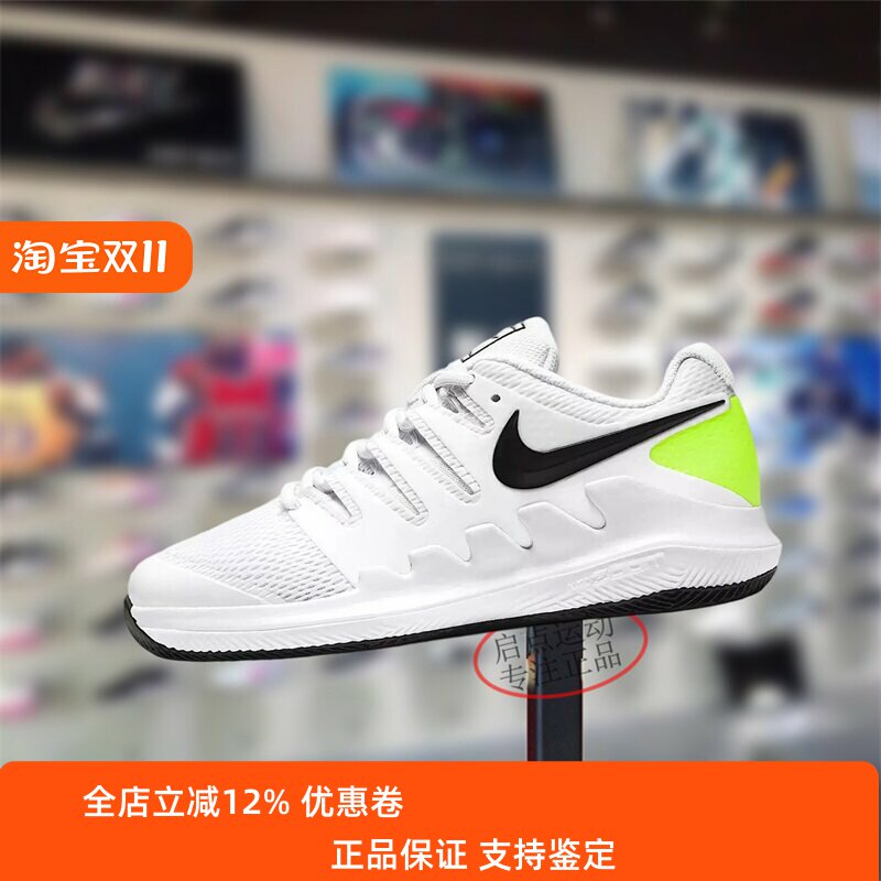 Nike耐克大童男女鞋子2025冬季新款舒适透气运动跑步鞋AR8851-101