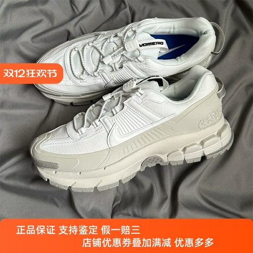 Nike耐克男鞋子2024冬季新款Zoom Vomero 5 Roam老爹鞋HV5951-100