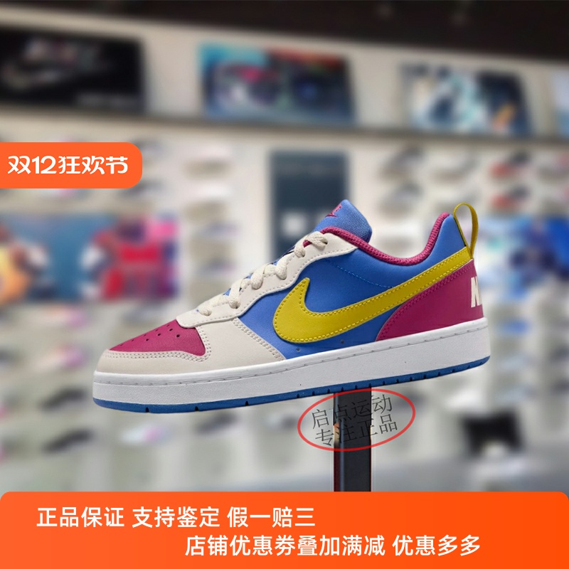 Nike耐克大童女鞋子2025秋季新款经典百搭低帮休闲板鞋IM2181-633