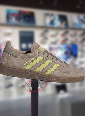 阿迪达斯三叶草男女鞋2026春季新款舒适百搭轻便德训鞋板鞋IH1502