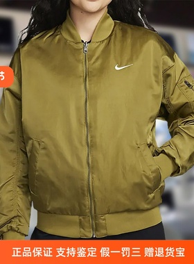 Nike耐克女子外套2024春季新款舒适宽松运动休闲棒球服DV7877-307