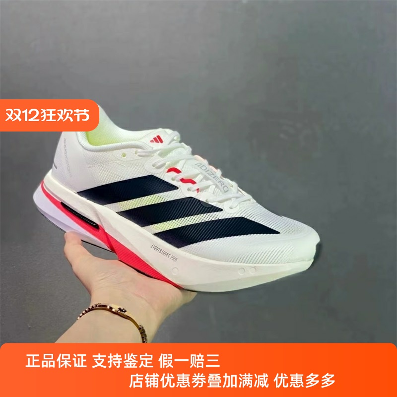 Adidas阿迪达斯男女款鞋子2025秋季新款运动休闲透气跑步鞋JS4934