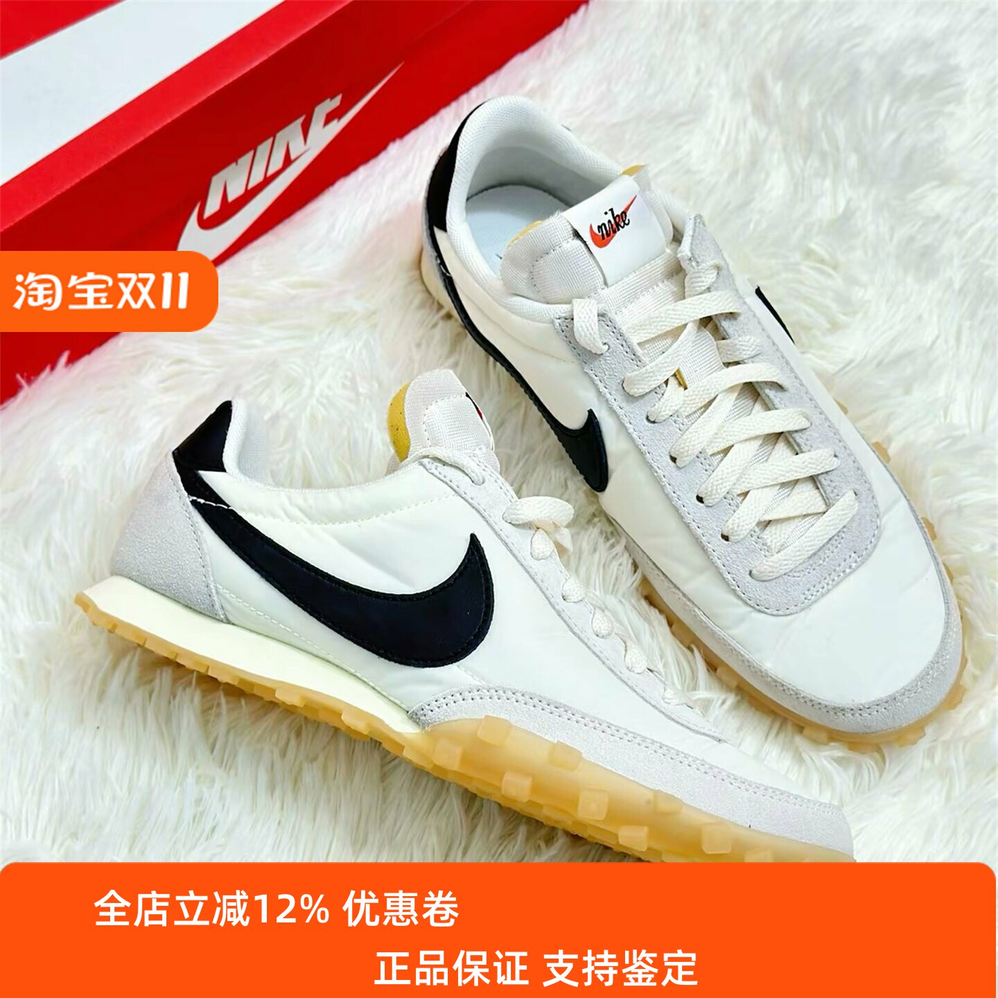 Nike耐克男鞋2026夏季新款舒适运动低帮耐磨休闲阿甘鞋IM8658-101