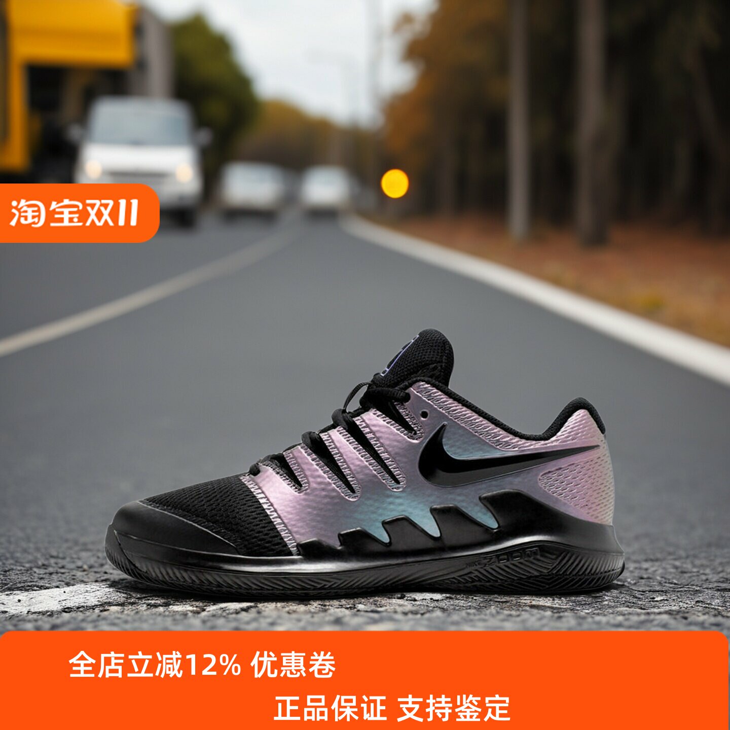 Nike耐克大童男女鞋子2026秋季新款舒适透气运动跑步鞋AR8851-900