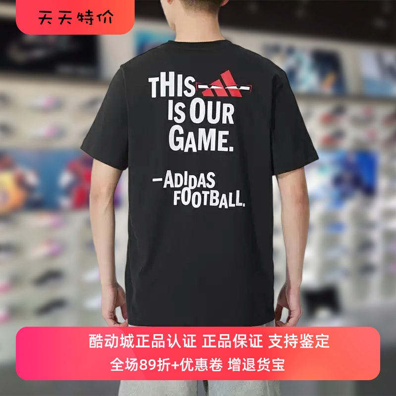 Adidas阿迪达斯男子短袖2025夏季新款舒适宽松透气纯棉T恤JD8216