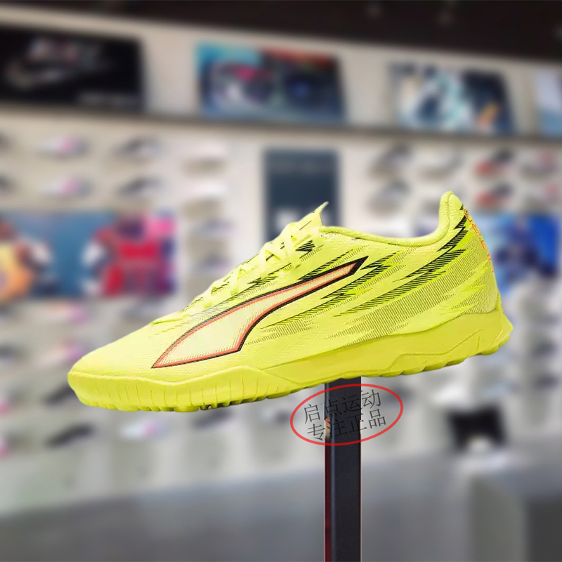 PUMA/彪马男女鞋子2026春季新款舒适透气TT钉防滑足球鞋108987-01