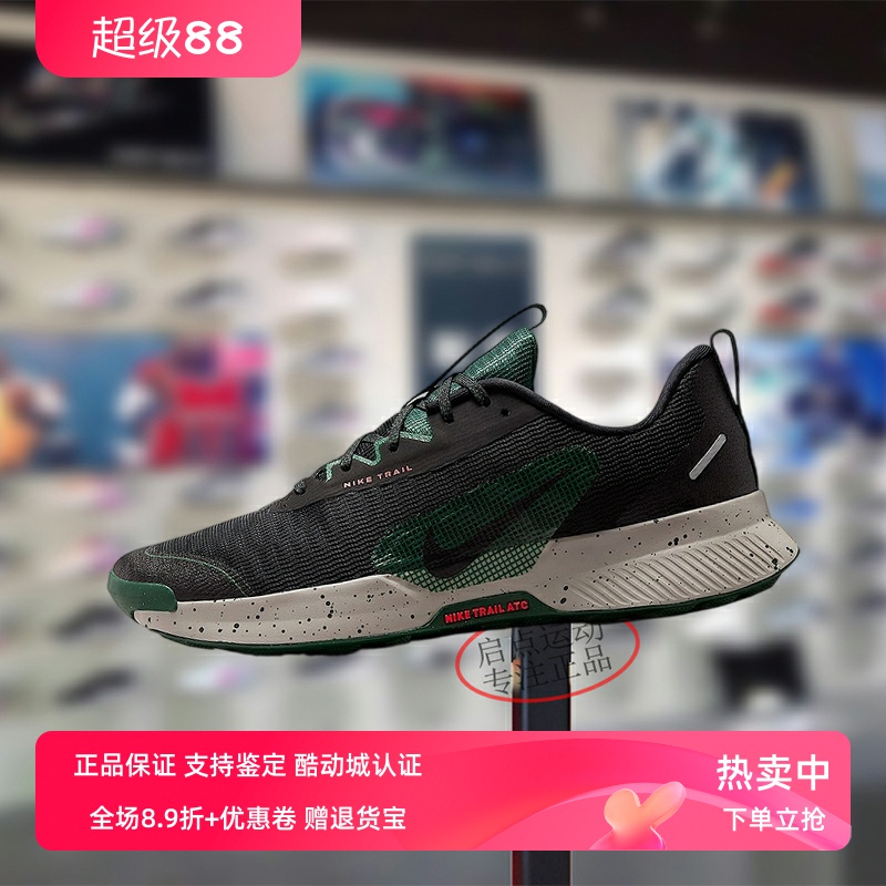 Nike耐克男款鞋子2025秋季新款舒适透气运动低帮跑步鞋FQ0904-006