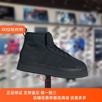 阿迪达斯三叶草男女款鞋子2025冬季新款保暖舒适百搭休闲鞋JR3737