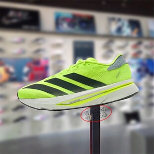Adidas阿迪达斯男女款鞋子2025夏季新款软弹竞速透气跑步鞋JI2984