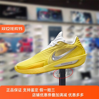 Nike耐克男款鞋子2025冬季新款G.T舒适实战耐磨篮球鞋 HV9919-500