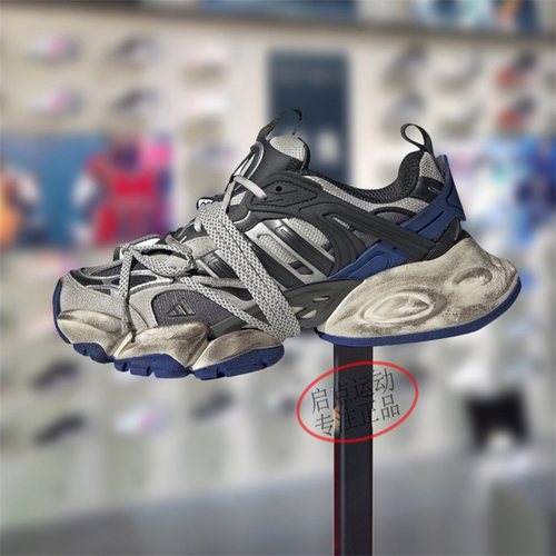 Adidas阿迪达斯男女款鞋子2024冬季新款舒适运动休闲老爹鞋JS1589