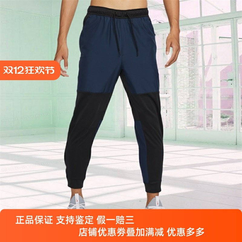 新款加绒保暖舒适训练束脚长裤