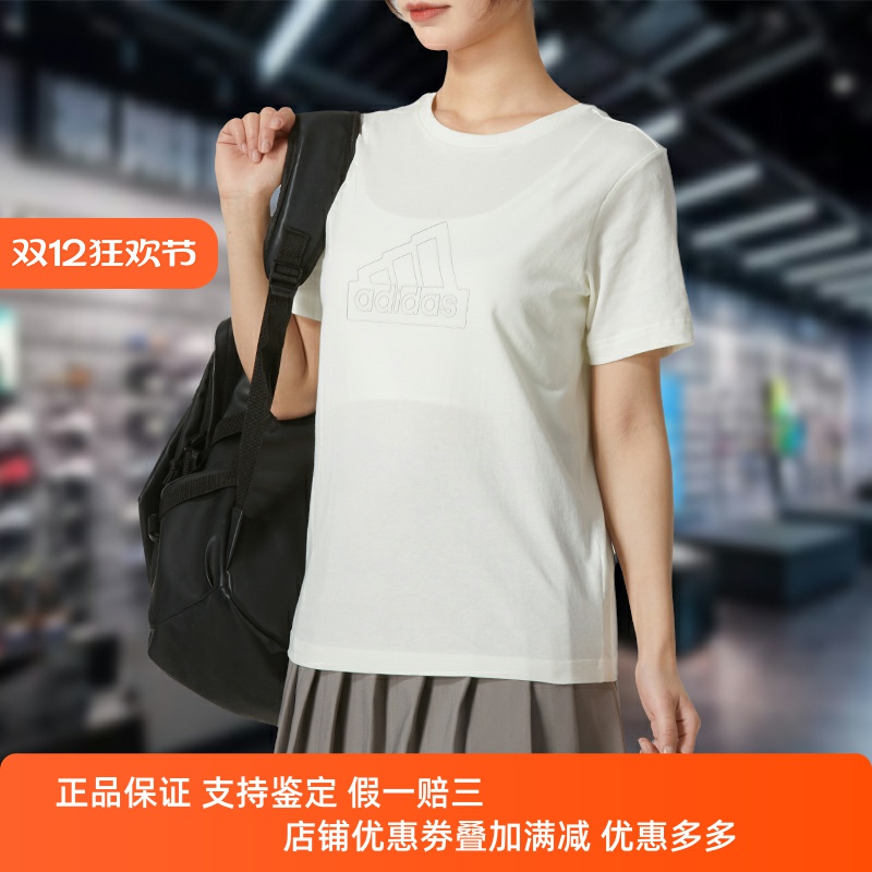 夏季新款舒适透气百搭休闲T恤