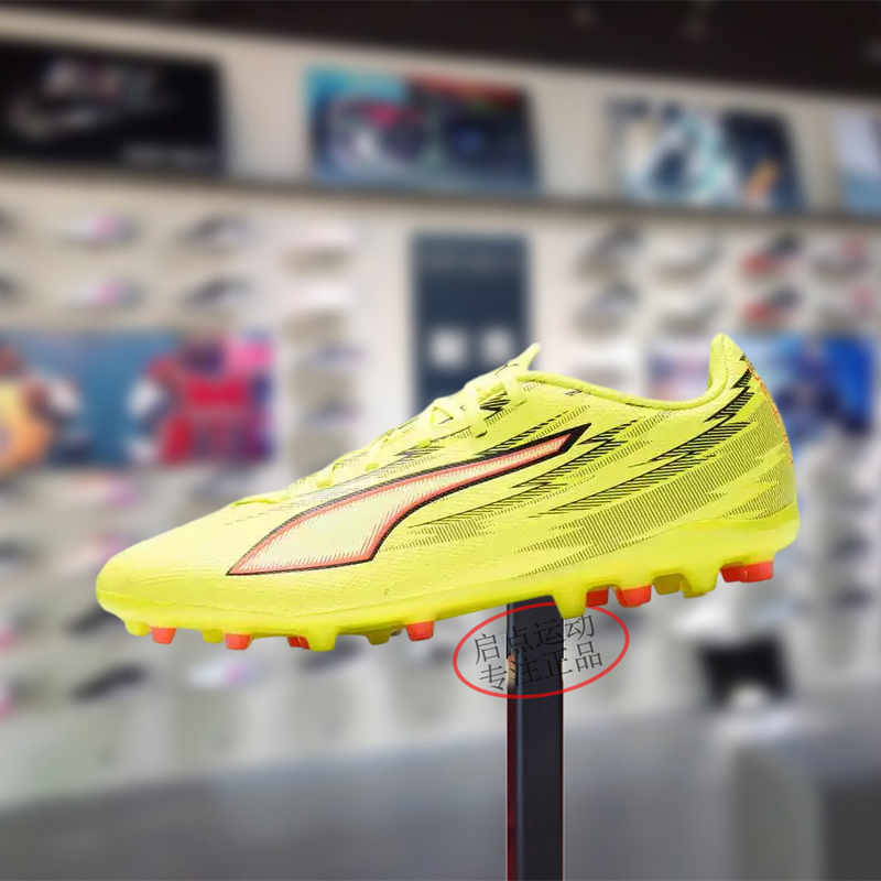 PUMA/彪马男鞋子2026春季新款舒适透气MG防滑足球鞋钉鞋108984-01