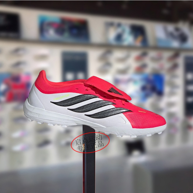 Adidas阿迪达斯男款鞋子2026春季新款实战TF钉鞋训练足球鞋JR7873