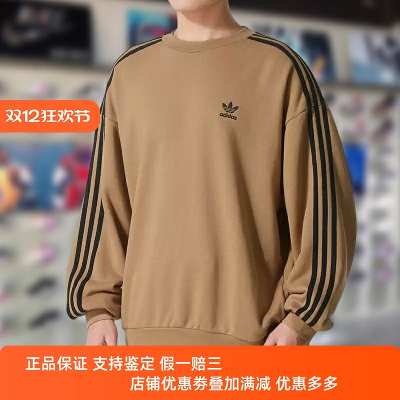 新款舒适宽松运动休闲套头衫