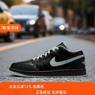 Nike耐克女鞋子2026冬季新款AJ JORDAN 1低帮休闲板鞋DC0774-008