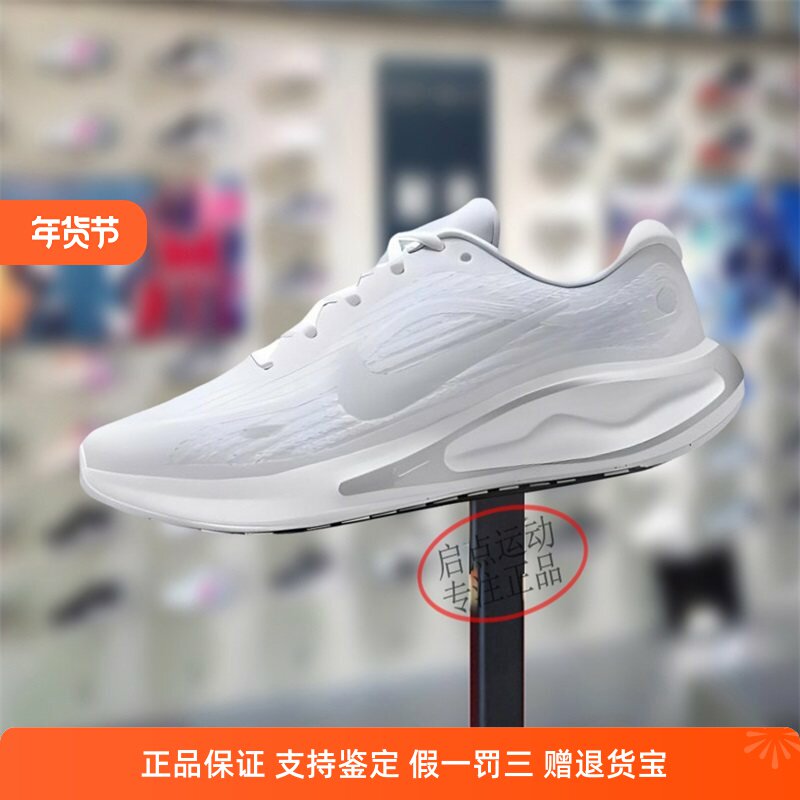 Nike耐克女鞋2024冬季新款训练舒适增高透气运动跑步鞋FJ7765-102