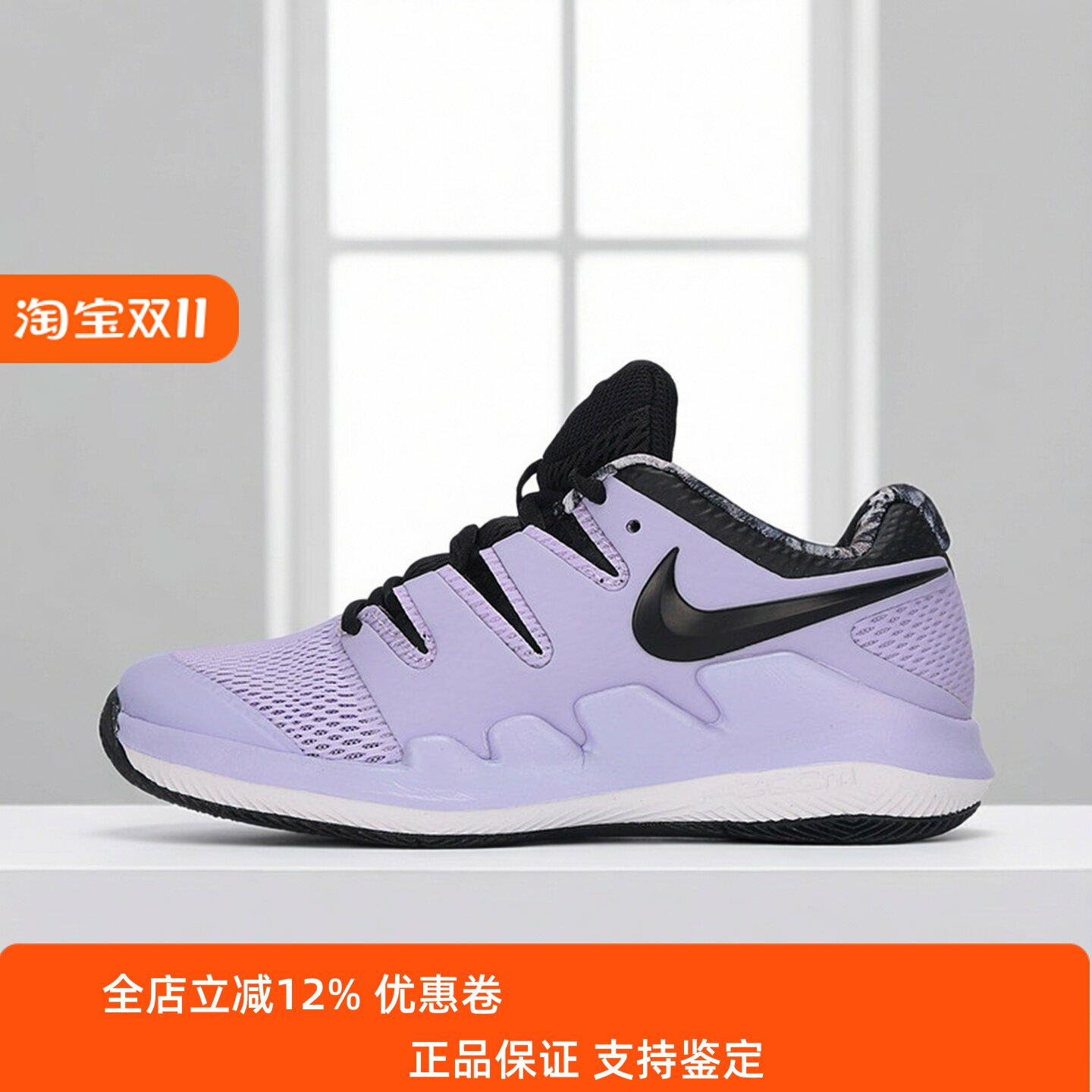 Nike耐克大童男女鞋子2026夏季新款舒适透气运动跑步鞋AR8851-500