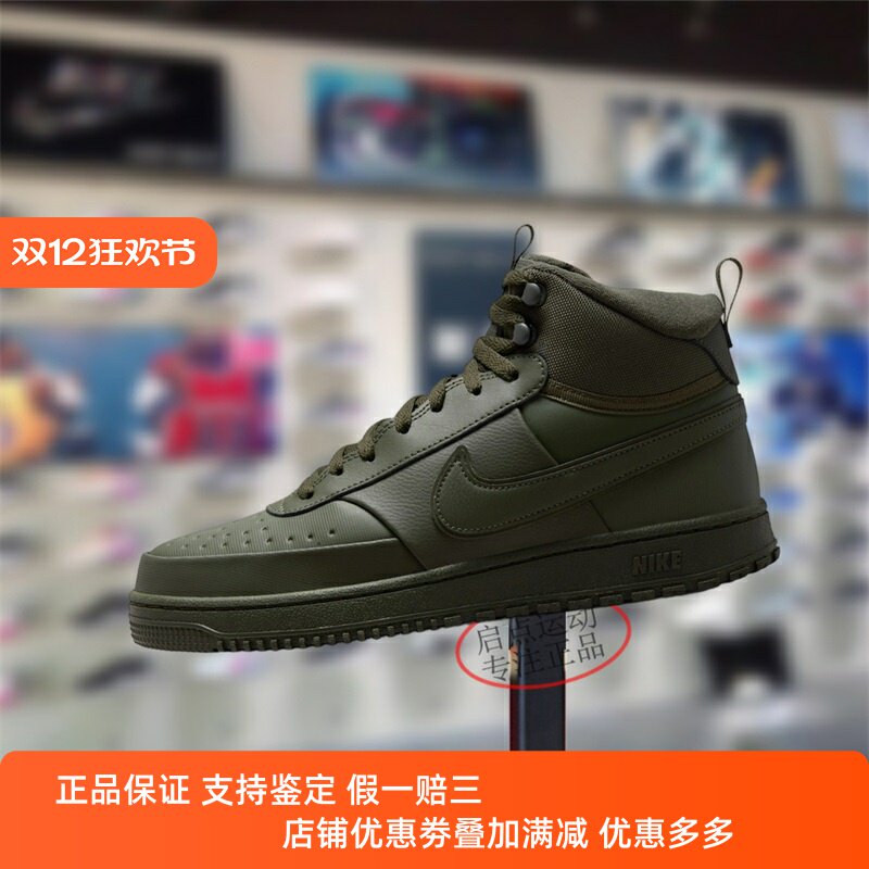 Nike耐克男款鞋子2025冬季新款防滑耐磨高帮休闲板鞋 DR7882-300