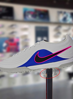 Nike耐克男鞋子2026春季新款防滑实战训练运动TF足球鞋IB4484-146