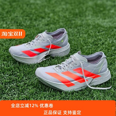 Adidas阿迪达斯男女款鞋子2025春季新款运动休闲透气跑步鞋JR6372